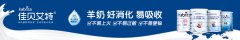  湖南省人力资源和社会保障厅 湖南省卫生和计划生育委员会 关于印发《湖南省