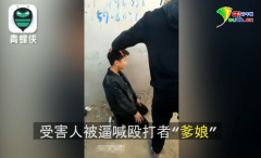 河北隆尧一中学发生校园暴力 男生被逼下跪喊“爹娘”