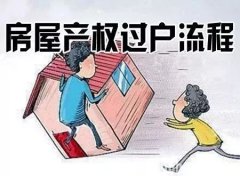 并携带相关材料