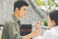 杨子姗、韩东君、李程彬、苏青、蓝盈莹、檀健次等领衔主演的都市爱情电视剧